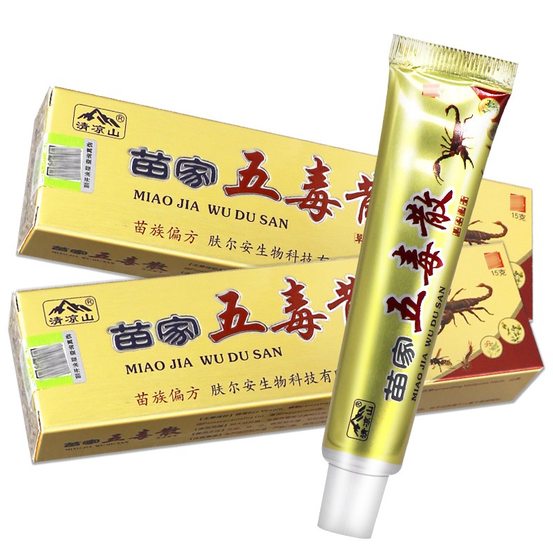 清凉山苗家五毒散草本乳膏15g皮肤外用草本抑菌软膏 1盒装【图片 价格
