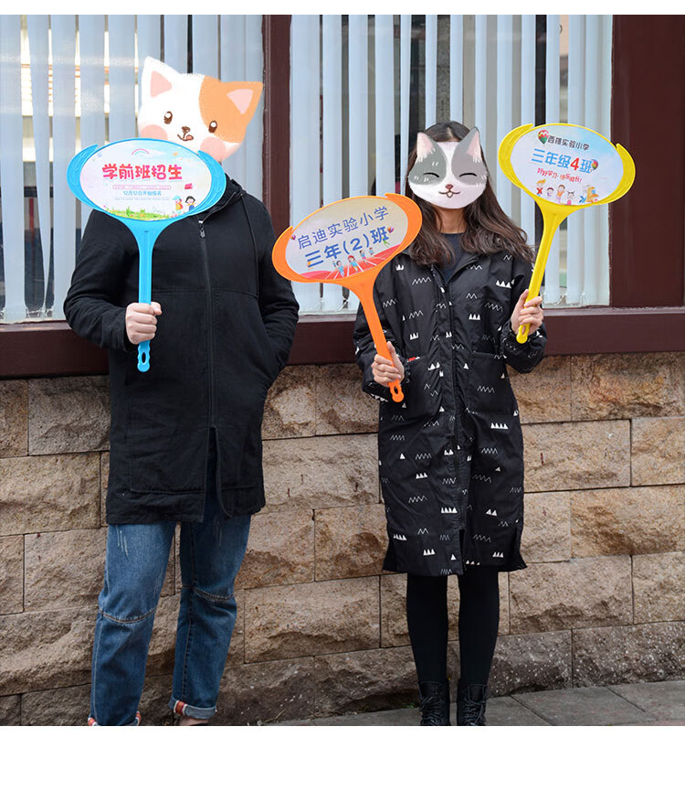 运动会手举牌接机牌手持广告牌手举牌定制kt板托管班牌班级运动会幼儿