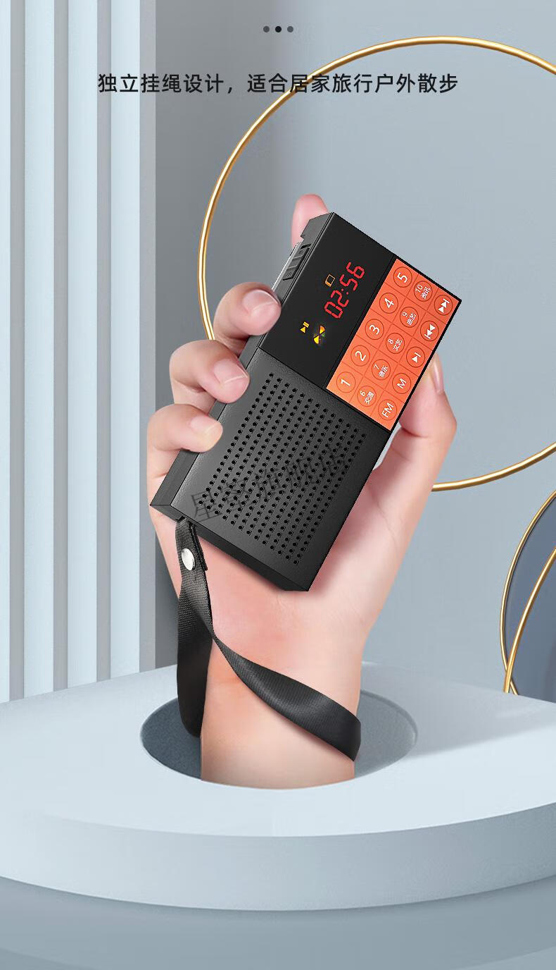 先科v50高端wifi网络收音机新款便携式老人半导体大功率小型迷你全