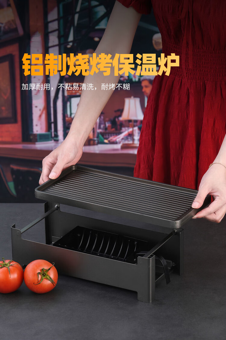 烧烤烤串保温炉加热炉碳烤炉商用家用酒精炉烤肉炉蜡烛酒精配平盘底板