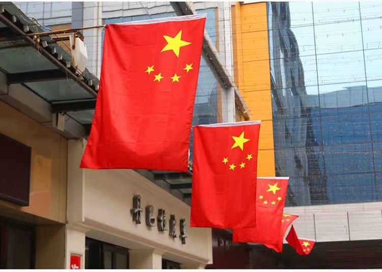 中国国旗123456号纳米防水党旗团旗五星红旗彩旗旗帜旗子定做优质中国