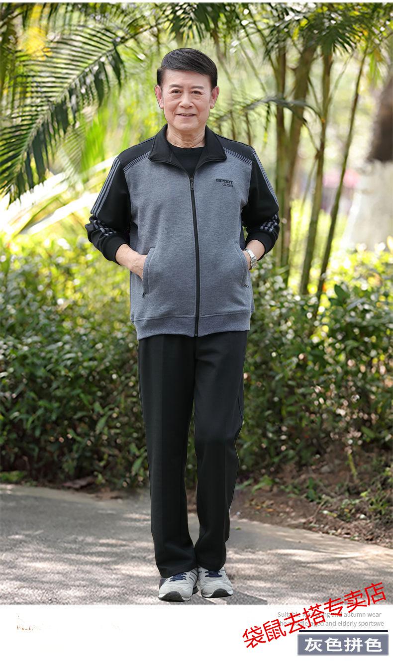 袋鼠中老年运动套装男春秋老人老年人运动服两件套爷爷爸爸装休闲套装