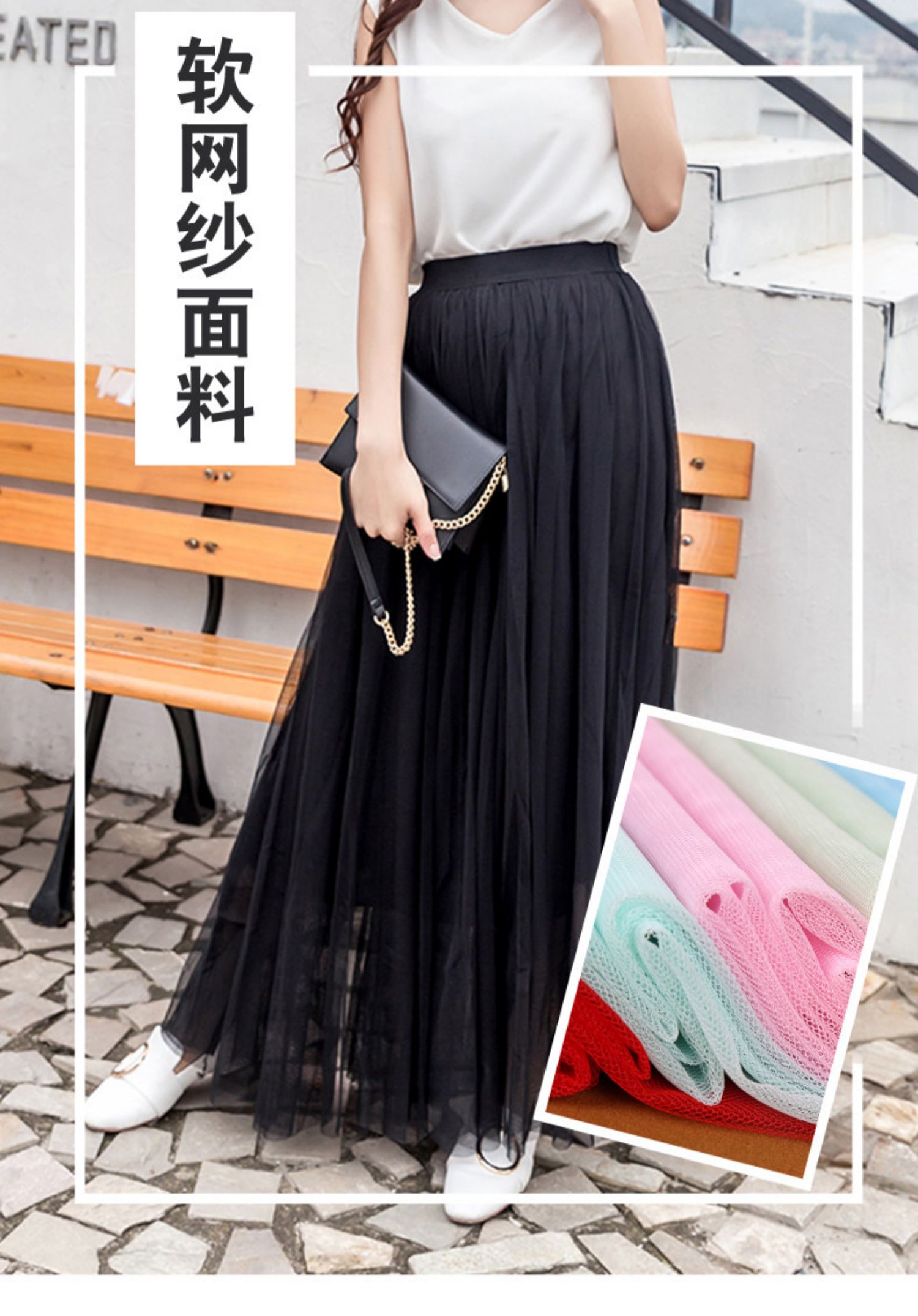 潮朝家纺软网纱布料 蚊帐纱布料批发服装纱裙面料加密蕾丝网眼纱 网纱