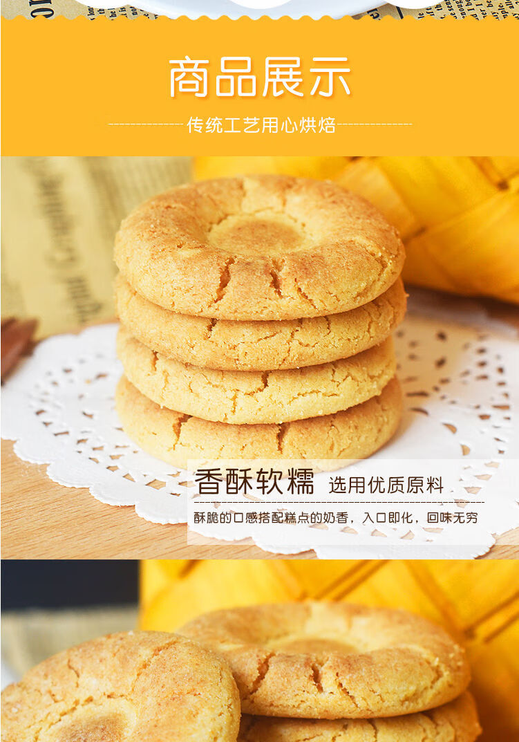 江西特产乐平安牌桃酥中国桃酥王1480g桃酥大王安派奶油风味整箱原味