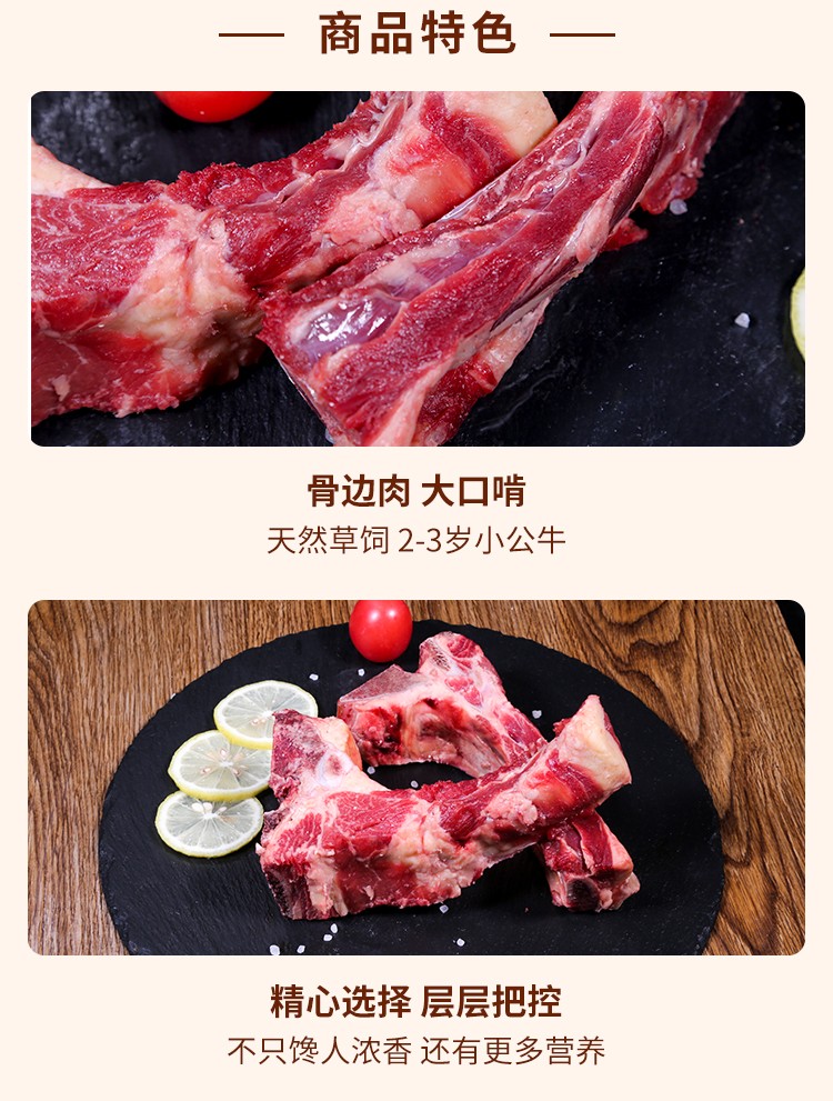 恒都国产牛大骨1kg牛肉生鲜国产牛肉贴骨牛肉炖汤红烧牛骨头冷冻