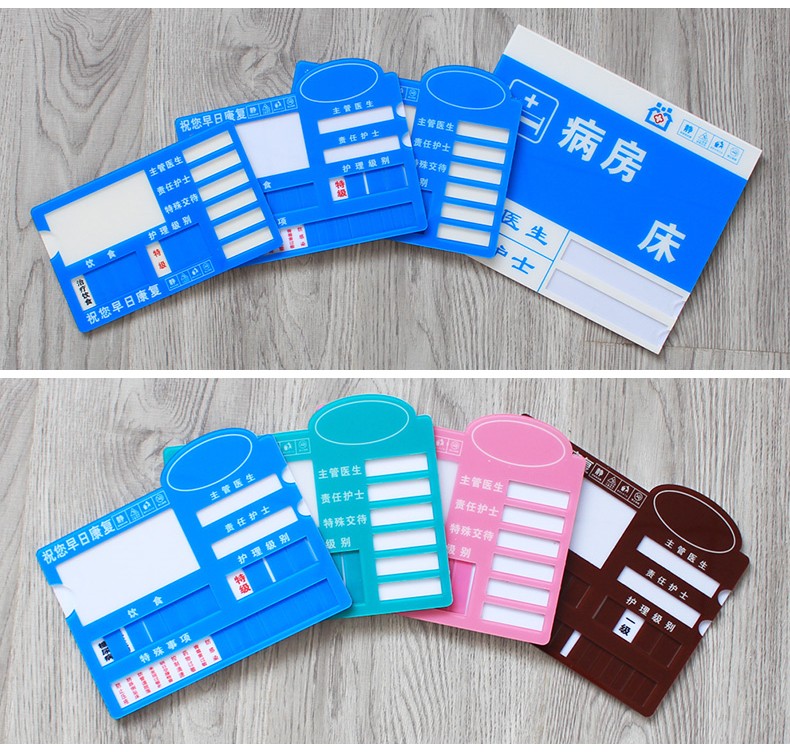 艾利图亚克力医院病房床头牌中医院老人院孕妇护理中心床号牌数字牌