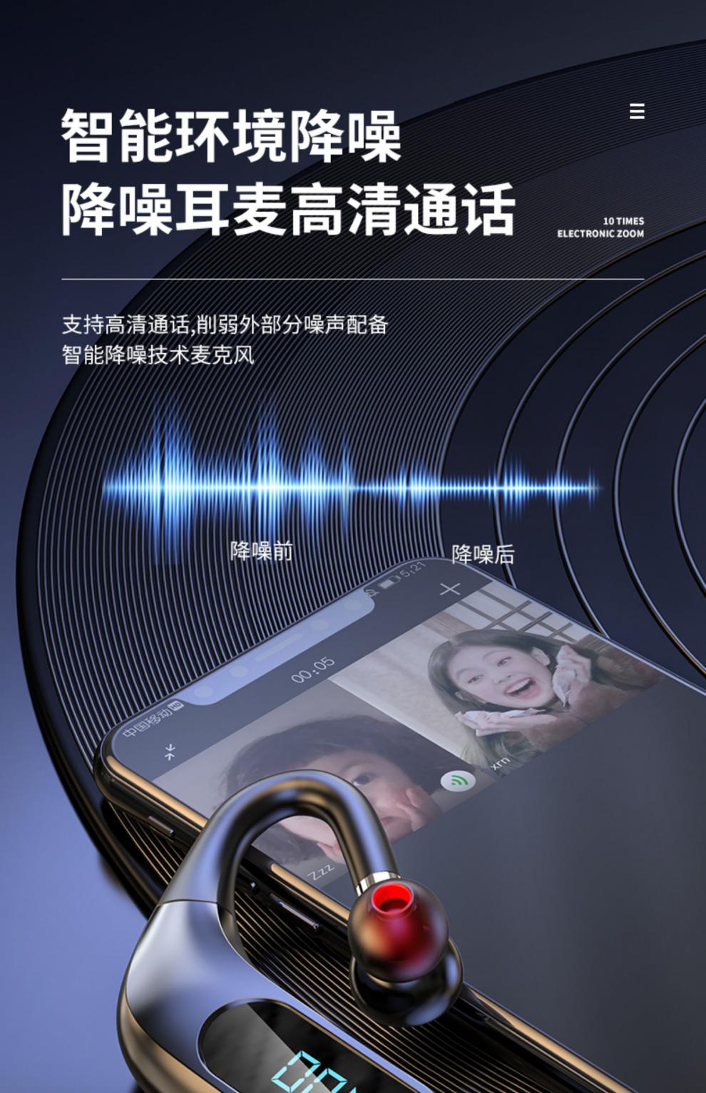 hauwei华为通用真无线蓝牙耳机骨传导不入耳挂耳式久戴不痛2021新款