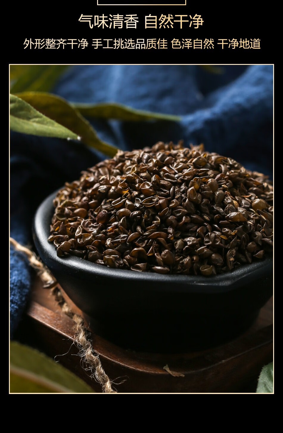 北京同仁堂绿豆衣中草绿豆皮绿豆壳绿豆外皮买一送一160g中药材