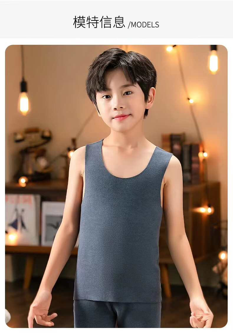 恒源祥德绒儿童保暖背心男童无痕发热马甲内穿打底加绒护肚秋冬加厚