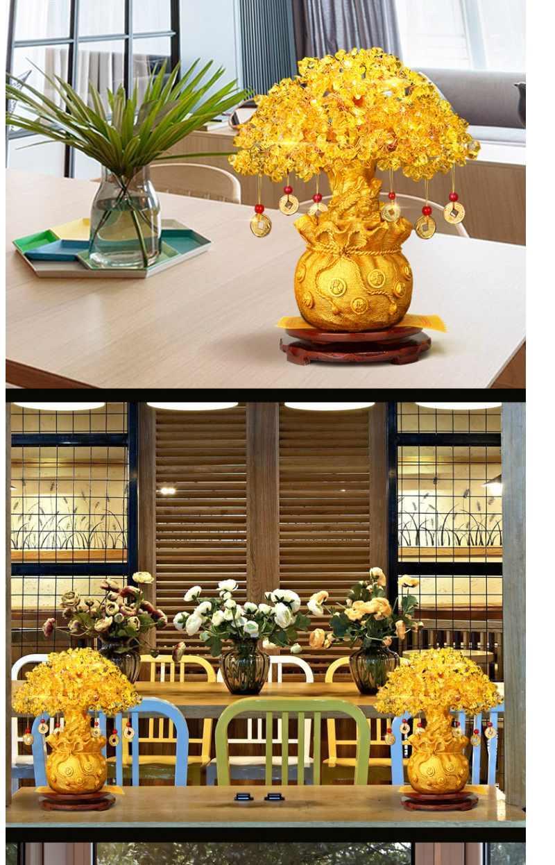 黄水晶摇钱树酒柜金钱树工艺品小摇钱树小创意摆件客厅开业 中号钱袋