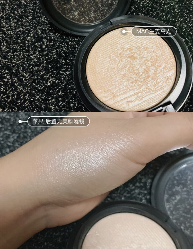 SKAC魅柯MA立体绒光脸部修容粉饼偏光提亮 C 生姜高光