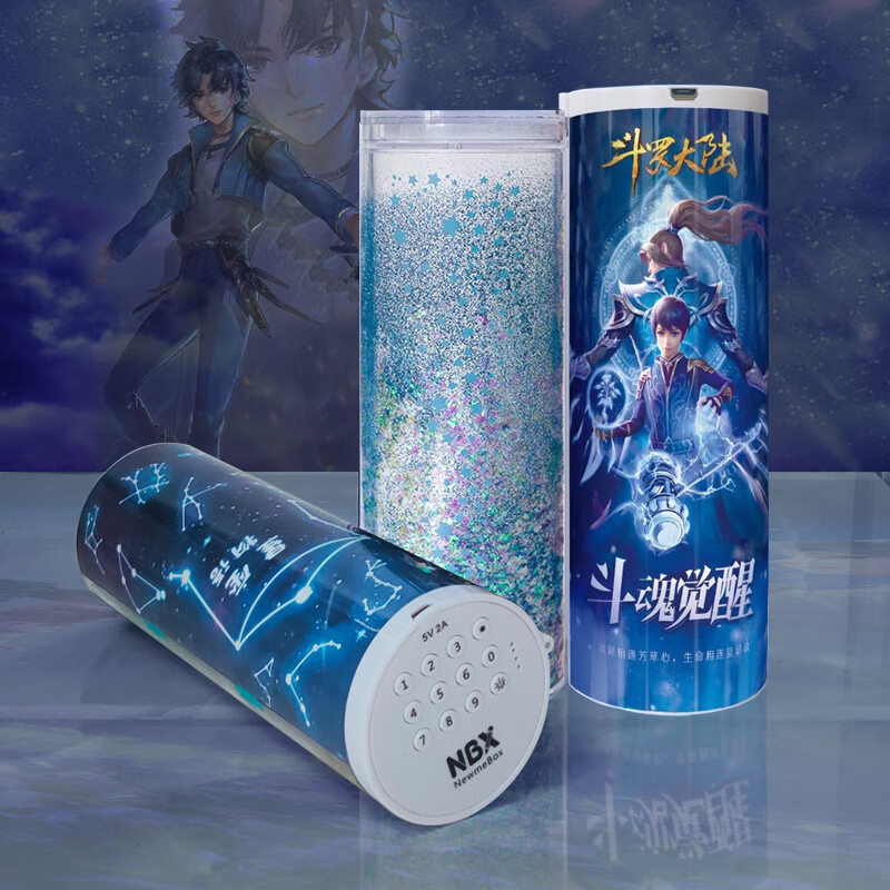 nbx抖音同款斗罗大陆文具盒男生流沙铅笔盒男孩多功能大容量圆筒圆柱