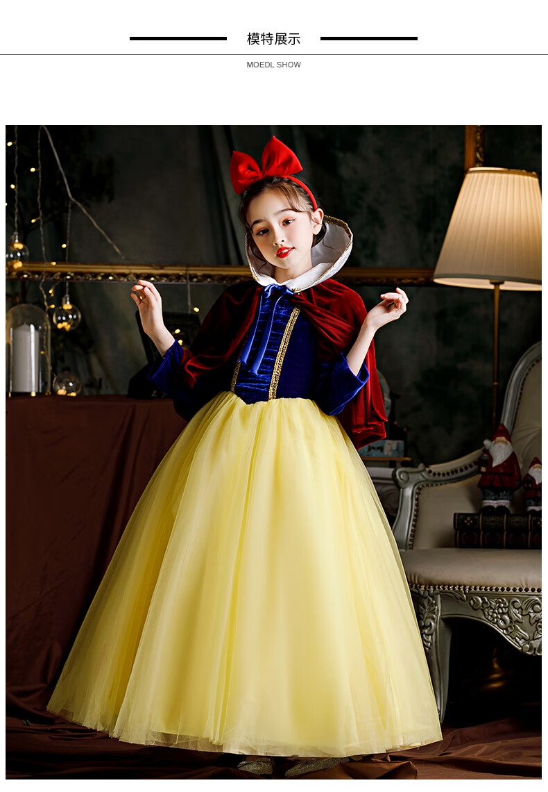 万圣节儿童演出服装女童冰雪奇缘白雪公主裙cosplay生日连衣裙子 衣服
