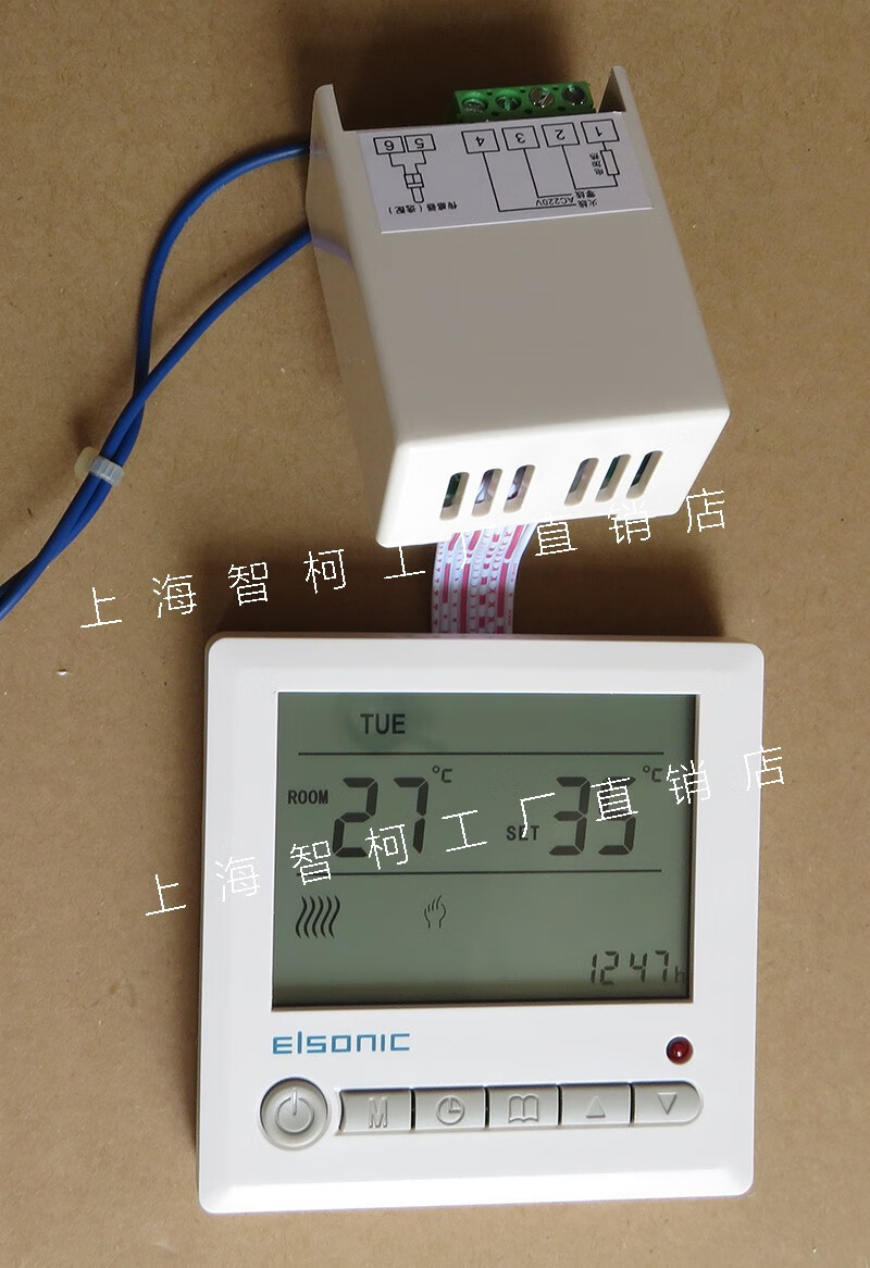 elsonic地暖温控器电暖水暖编程时段控制器r6500 25a ga水暖3a带rs485