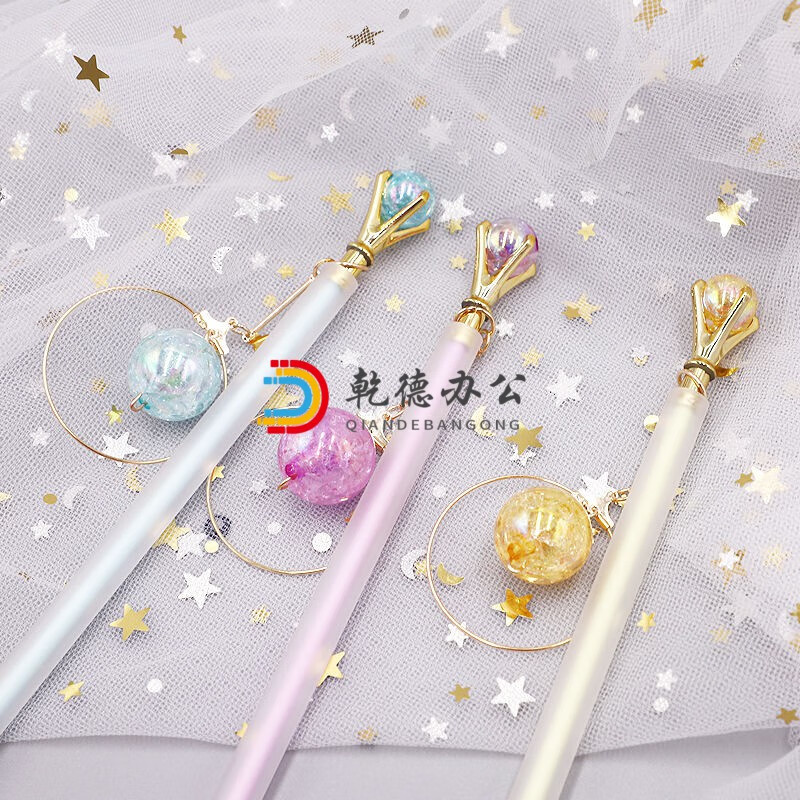 12星座十二星座活动自动笔吊坠挂饰可爱少女心05mm07晓梦迷蝶金属铅笔