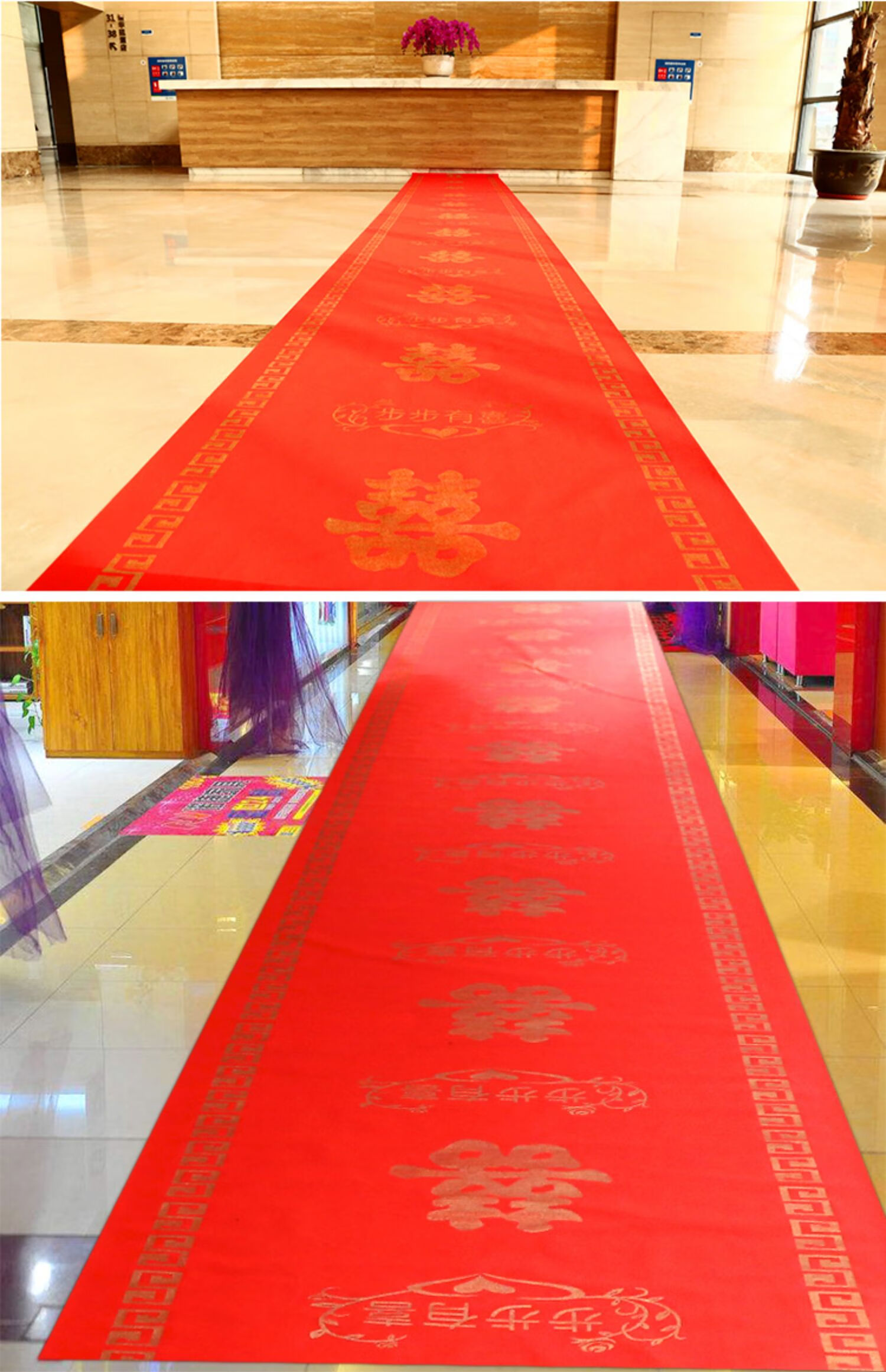红地毯一次性婚庆结婚用无纺布大红地毯婚礼加厚防滑红色楼梯永结同心