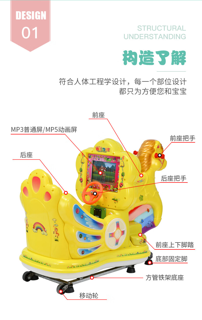 儿童木马摇摇马电动2021新款儿童木马摇摇车电动投币摇摆机人摇摇马