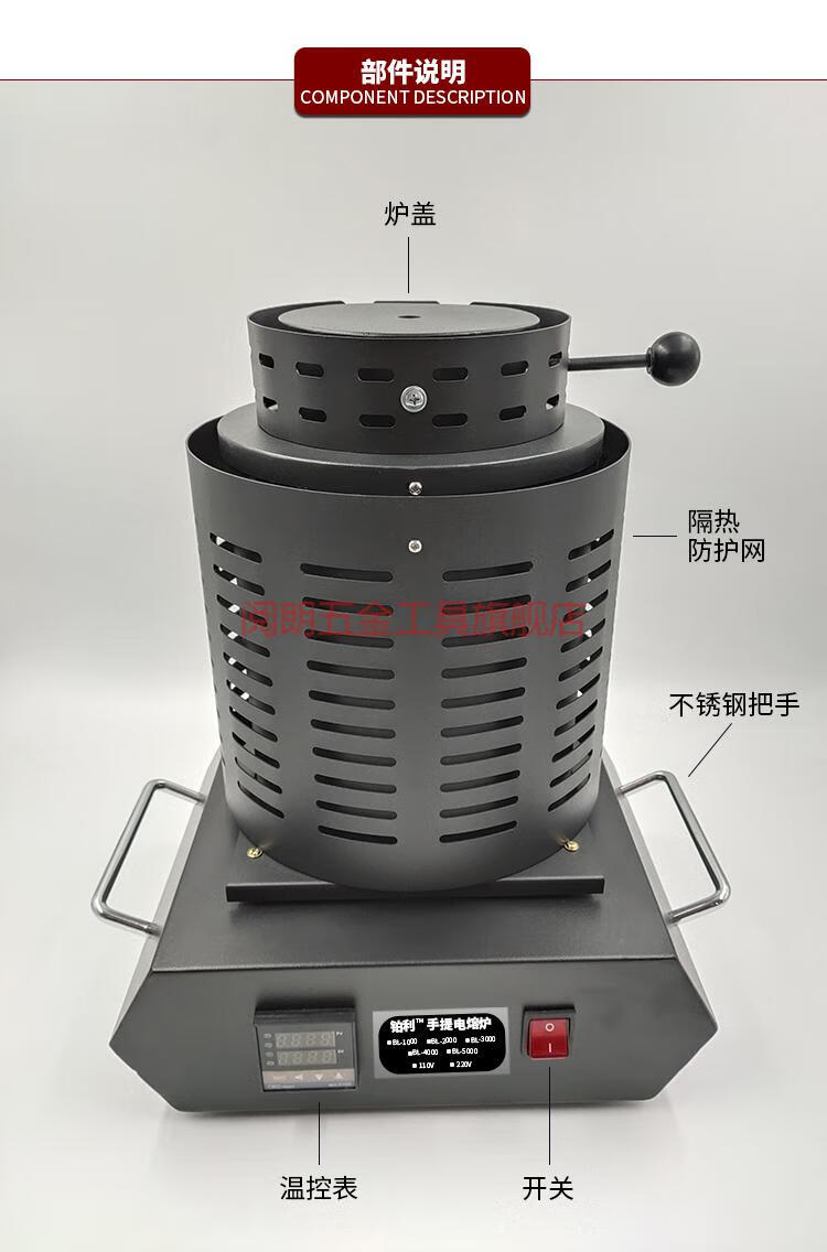 小型熔金炉高温融化金银铜铝熔炼炉金属铸造实验熔化小炉冶金炉2公斤