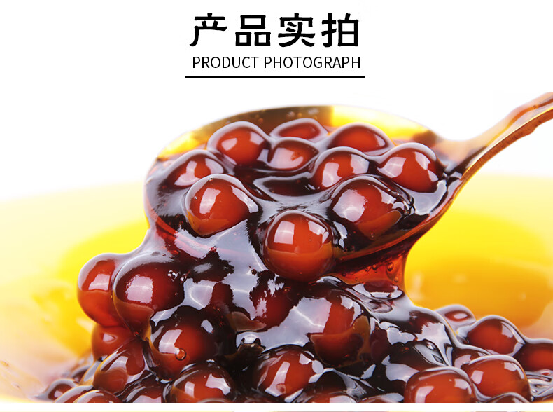 老红糖珍珠冷冻黑糖珍珠粉圆爆珠q弹网红奶茶店专用原料 老红糖珍珠50