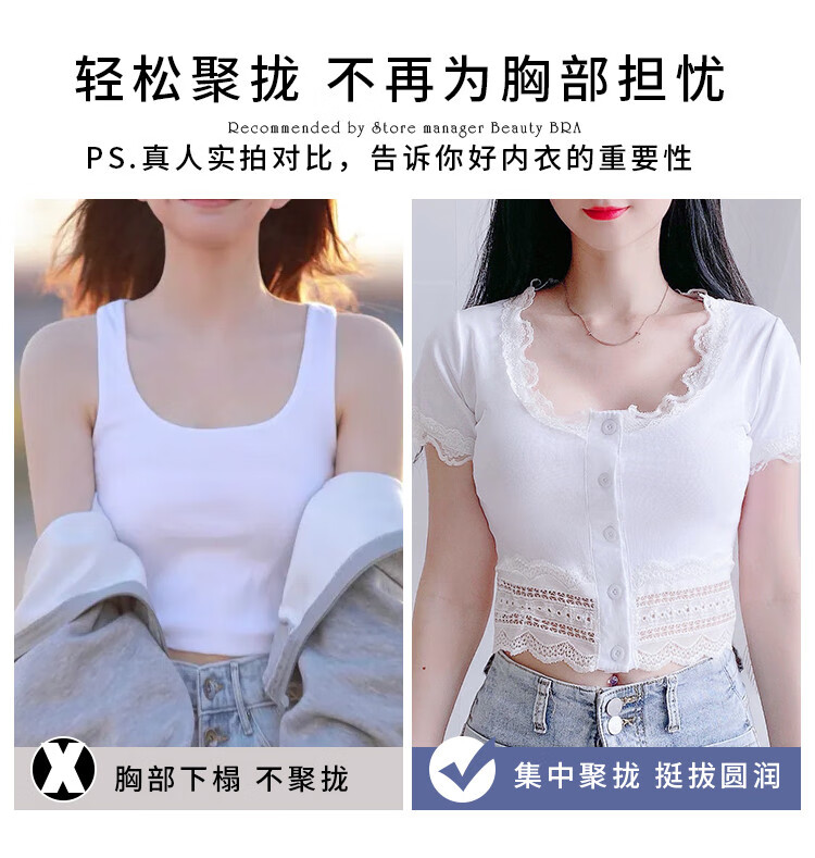 双肩带适用人群:青年有无钢圈:无钢圈功能:聚拢,上托,侧收罩杯里料