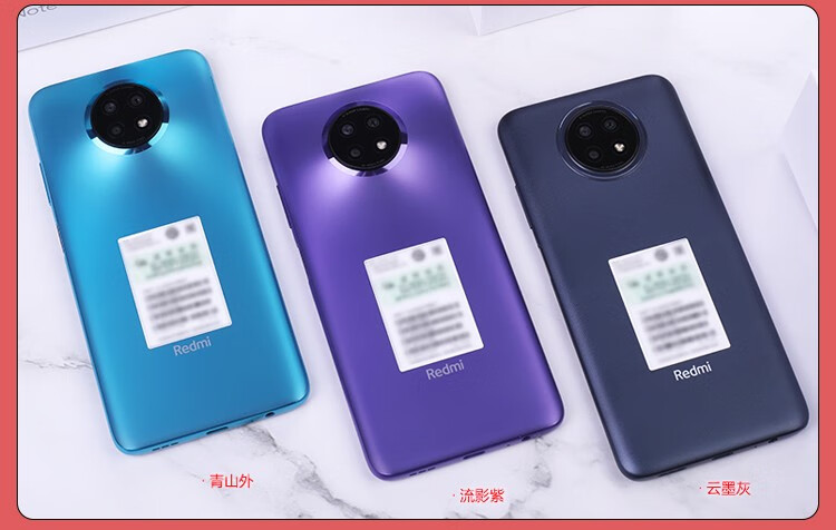 小米红米note95g手机流影紫8128gb全网通