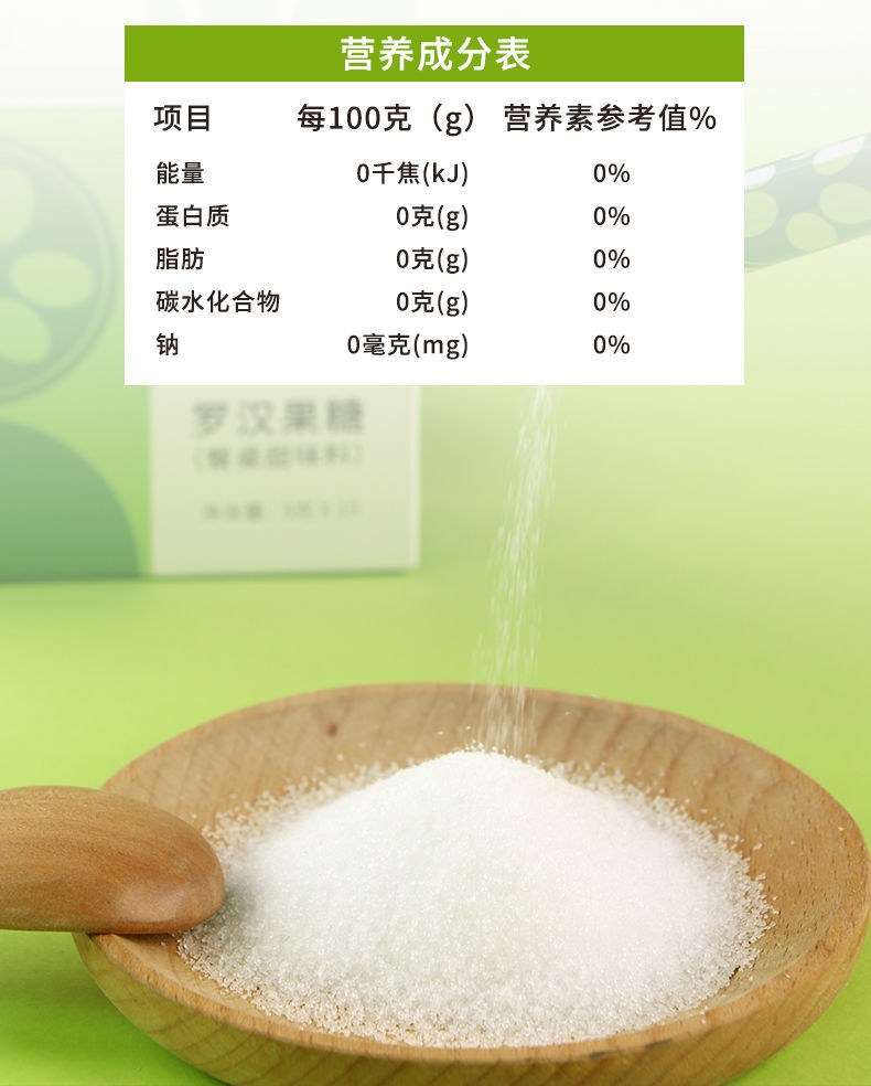舒可曼 糖 赤藓糖醇糖替白糖食品非木糖醇 200g*3包【图片 价格 品牌