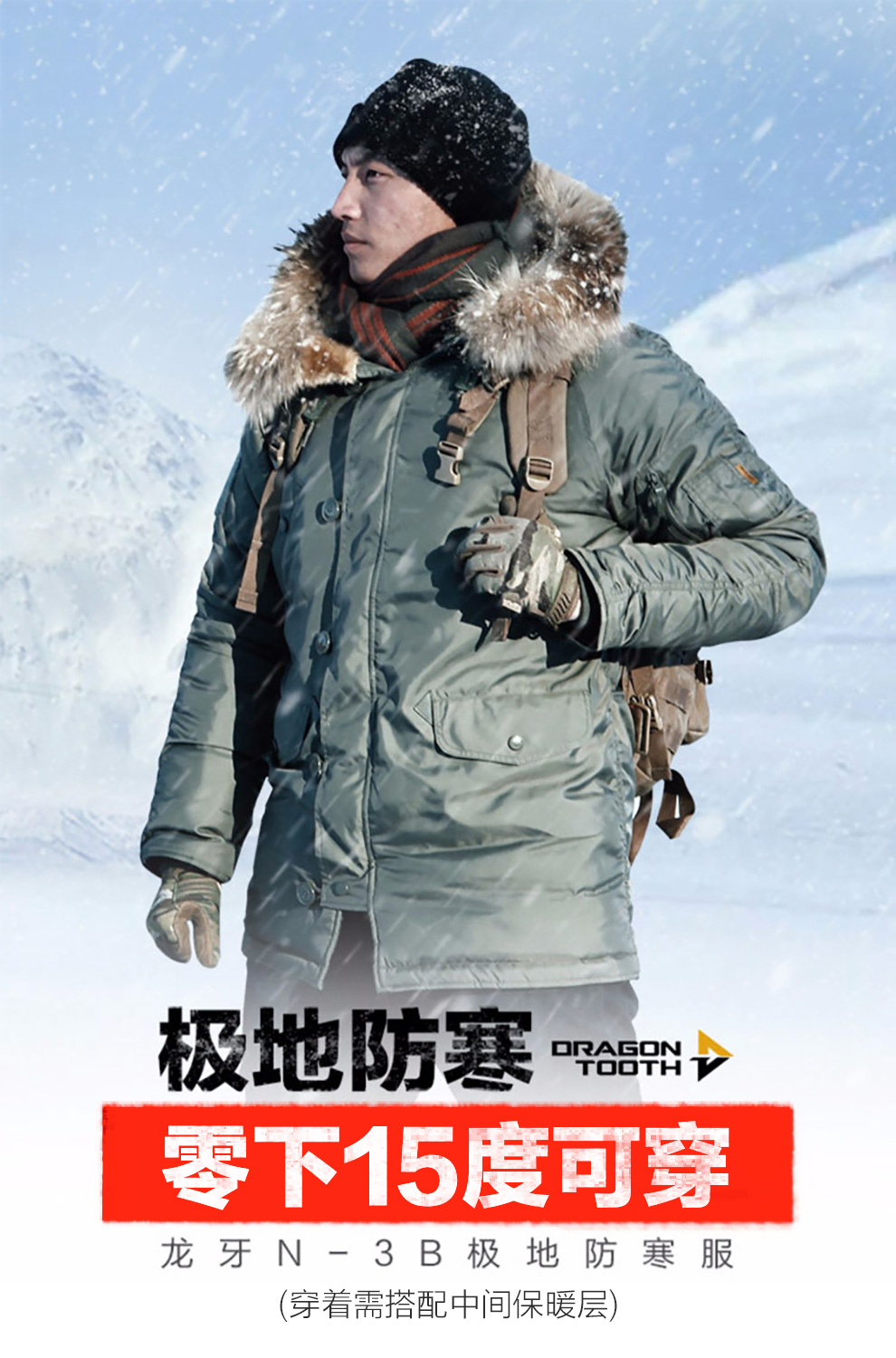第三代龙牙n3b极地防寒服n3b棉服男大衣男冬季加厚中长款铁血深蓝色xs