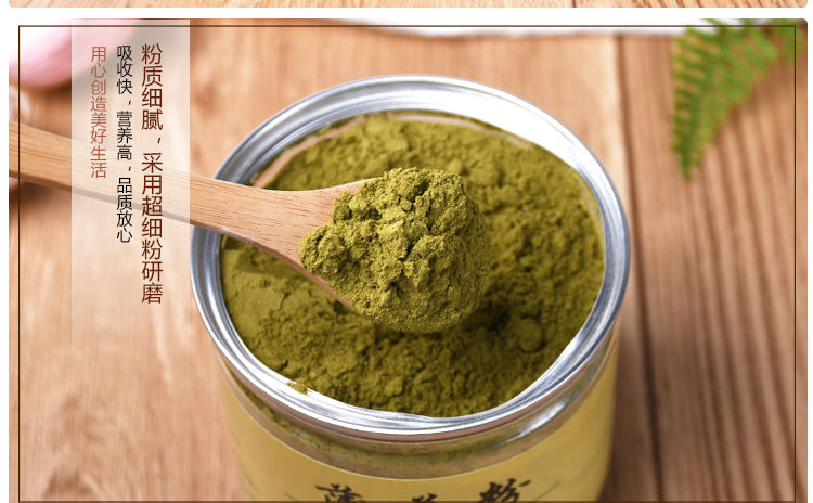 清凉印薄荷面膜粉【图片 价格 品牌 报价】-京东