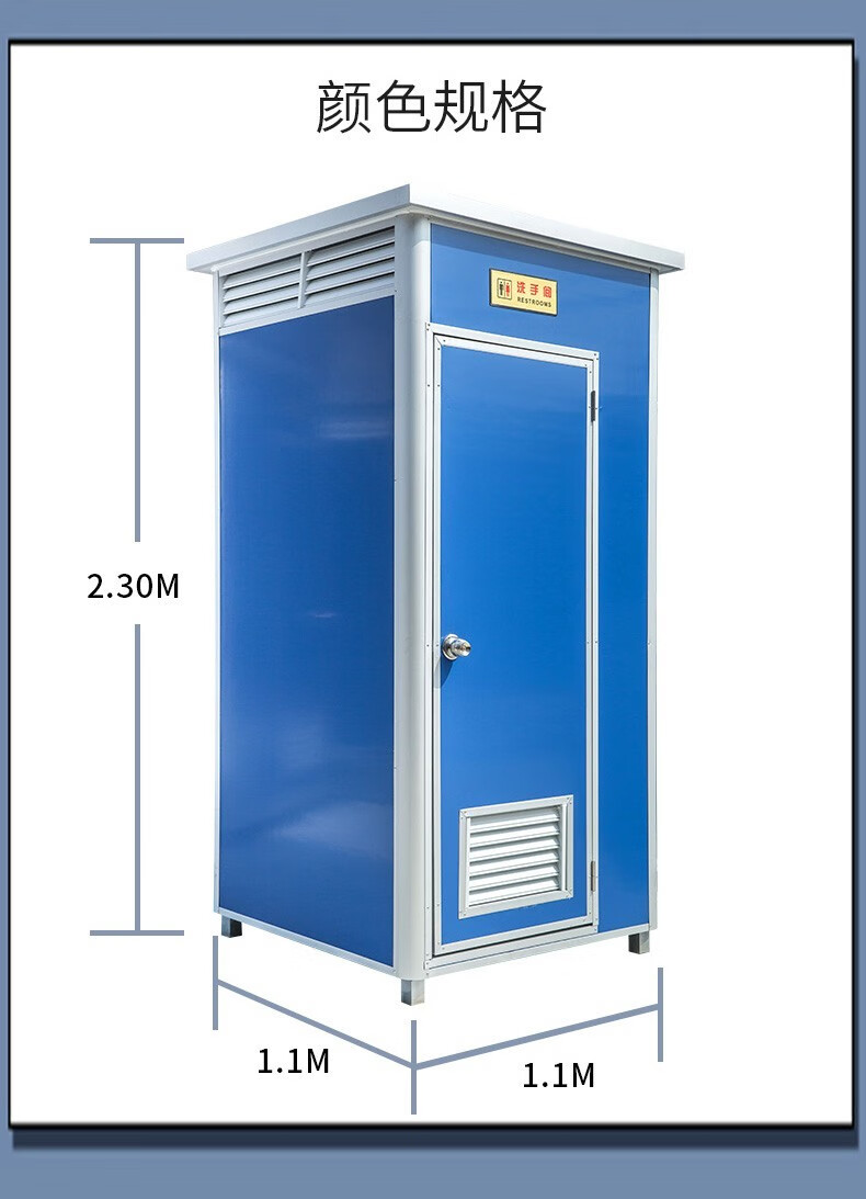 定制移动厕所户外便携式活动家用工地环保厕所洗手间流动公厕临时公共