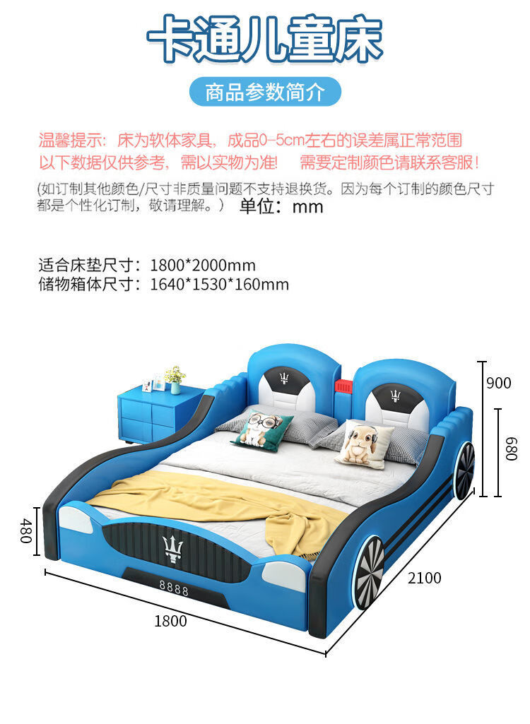 澜墨 实木床跑车床网红创意床多功能汽车床单双人床卡通床 炫酷跑车款\单床 120mm*200mm