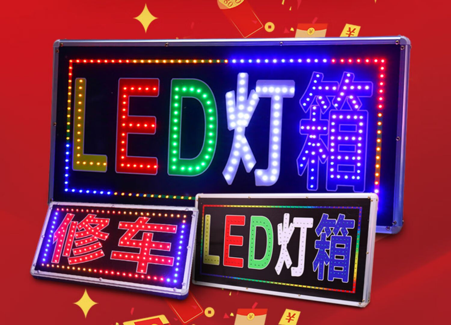 电子灯箱led发光广告牌定做双面悬挂落地展示牌挂墙闪字灯牌定制 定制