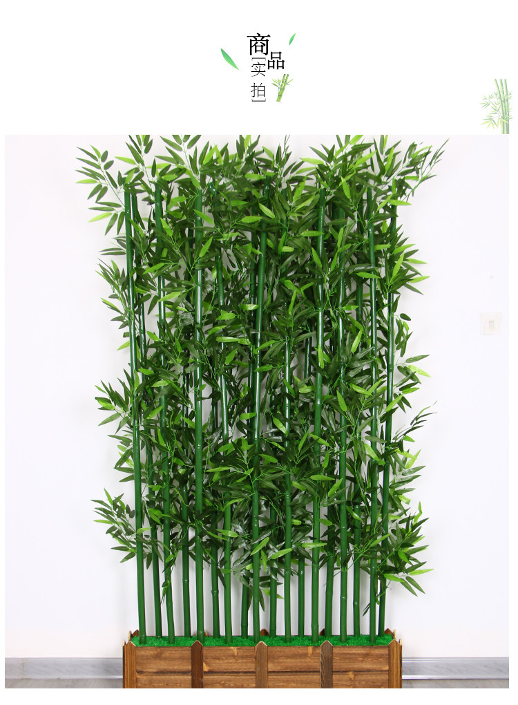 卓墨仿真竹子装饰假竹子隔断屏风加密塑料竹子室内仿真绿植物盆栽装饰