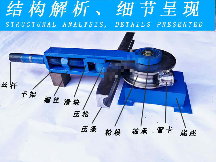 铁管弯管器19小型弯管机手动型春图16圆管模径100大可弯0530壁厚