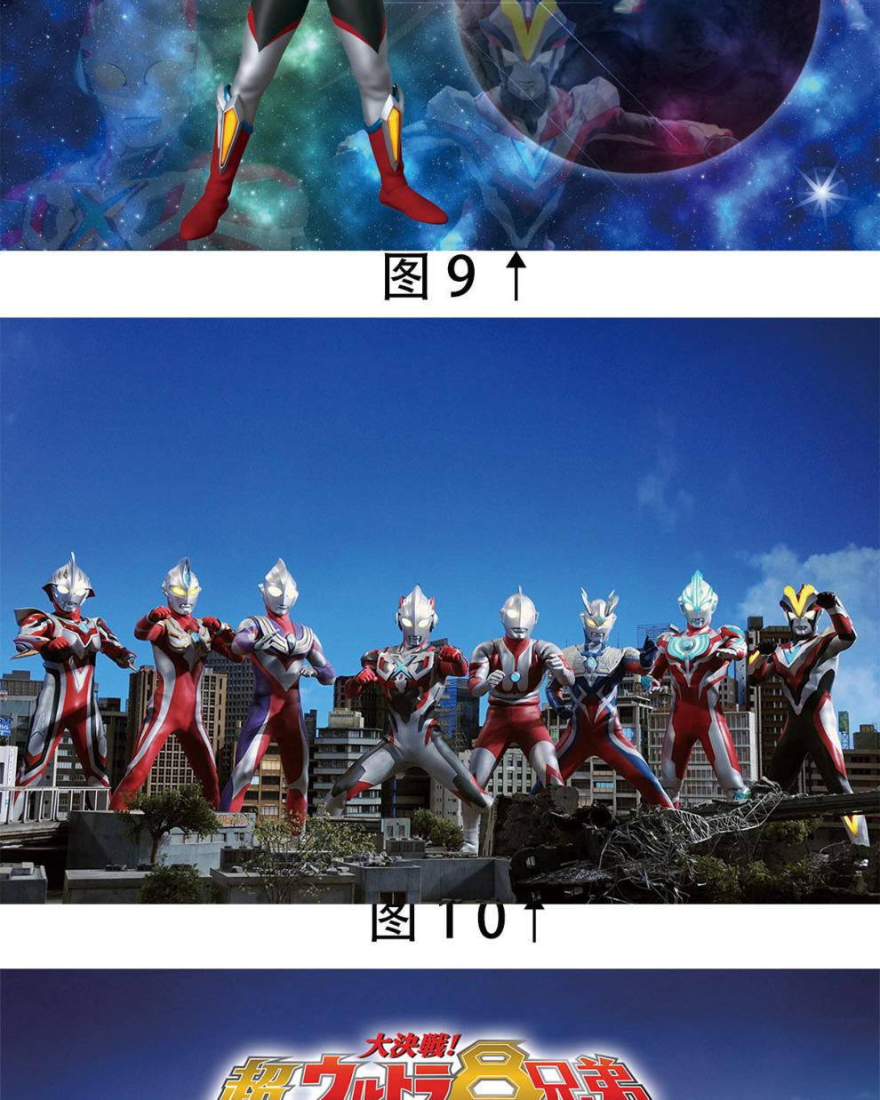 奥特曼拼图难度超人儿童拼图412岁100块木质玩具儿童早教减压玩具