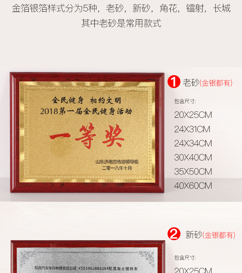 坤洛(kunluo) 奖牌公司门牌定做定制办公室不锈钢标牌标识牌代理木托