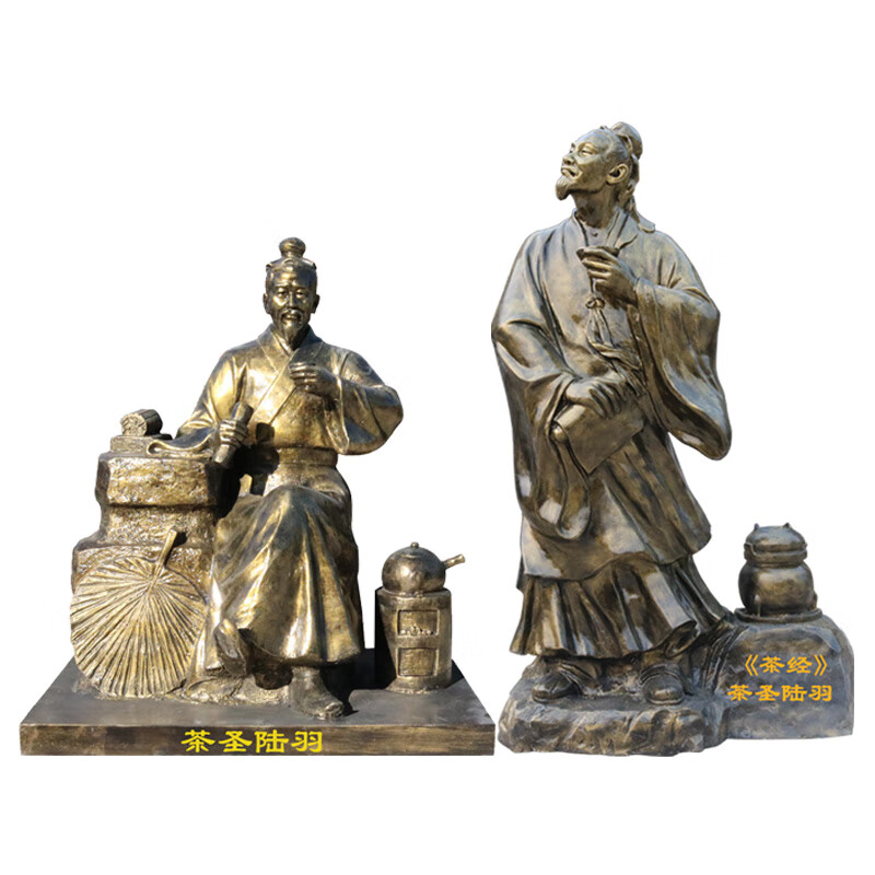 【京选优品】茶圣陆羽像摆件大美艺匠茶圣陆羽雕像茶文化品茶喝茶人物
