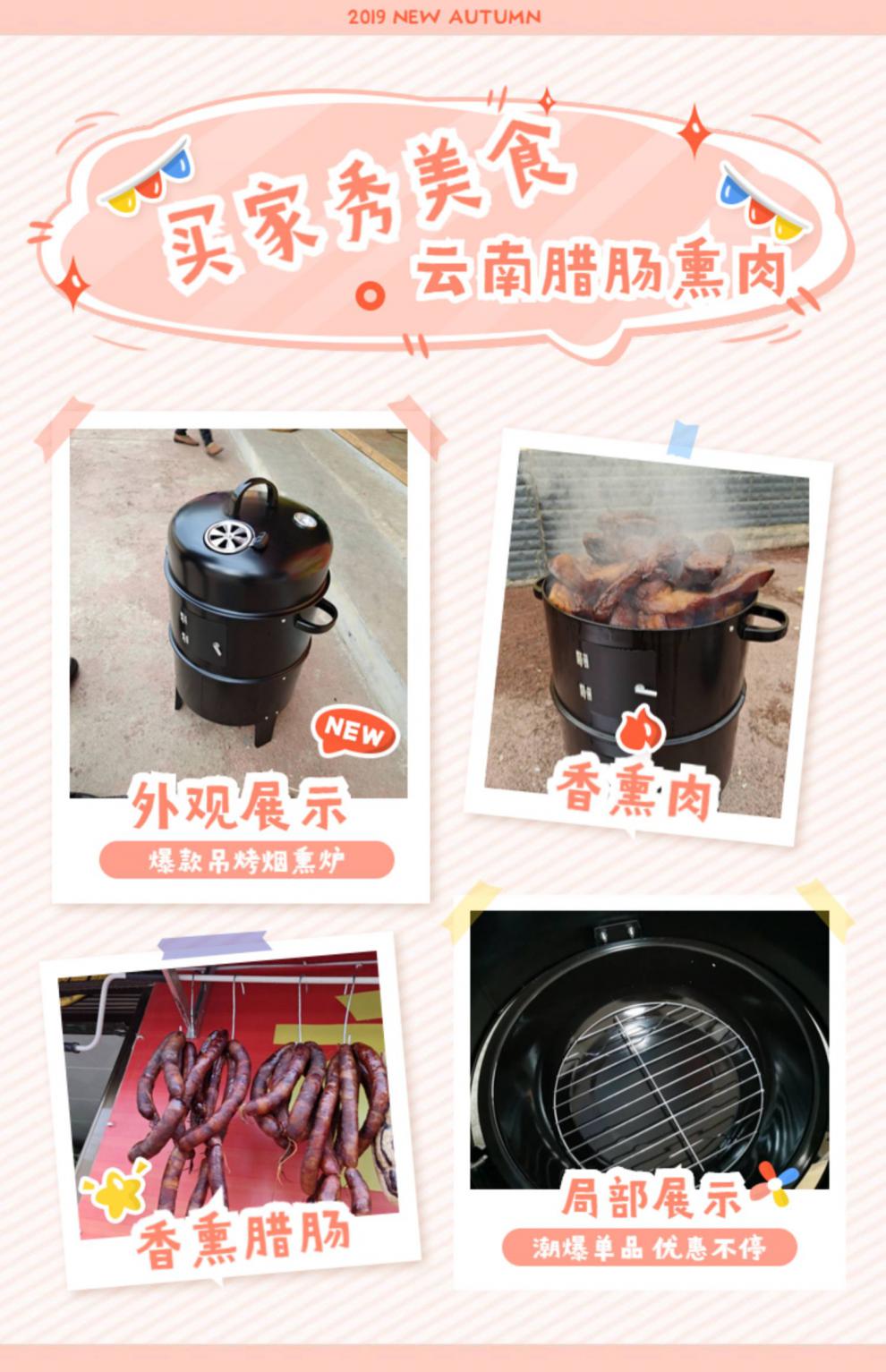 熏腊肉的桶家用烟熏腊肉桶烟熏炉焖烤炉吊罐烤肉挂炉便携烤架商用4084