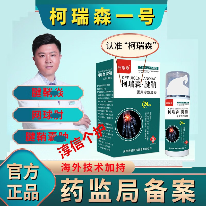 官方旗舰雪云仁达柯瑞森一号乐天西凡柯瑞森一号乐天仁达柯瑞森一号云