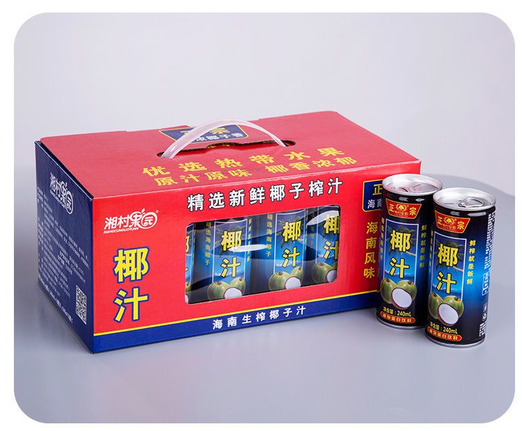 椰子汁椰汁整箱装生榨海南椰子汁植物蛋白果味饮料批发椰汁礼盒装12罐