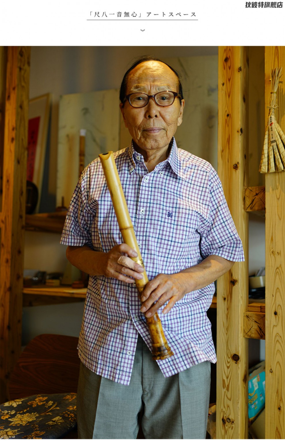 优选好物一音无心铭尺八日本进口真竹乐器日式初学者入门级神器黑轮一