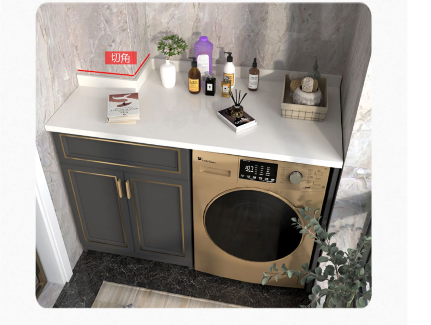 康尔特阳台洗衣机柜平面款石英石台面定制切角洗衣机伴侣柜保护柜一体
