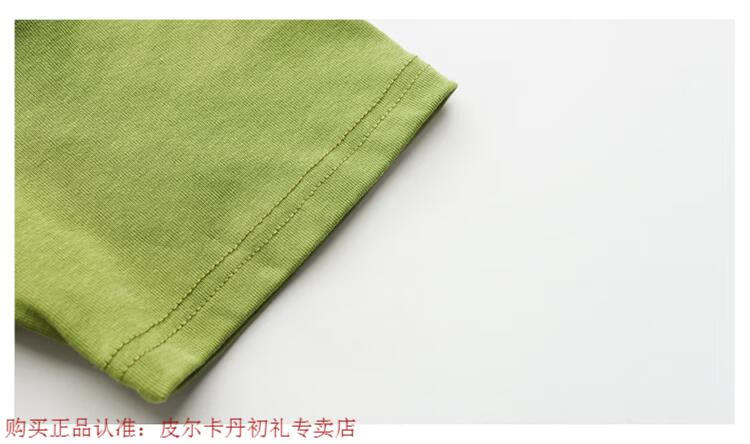 a876544870cd7955.jpg