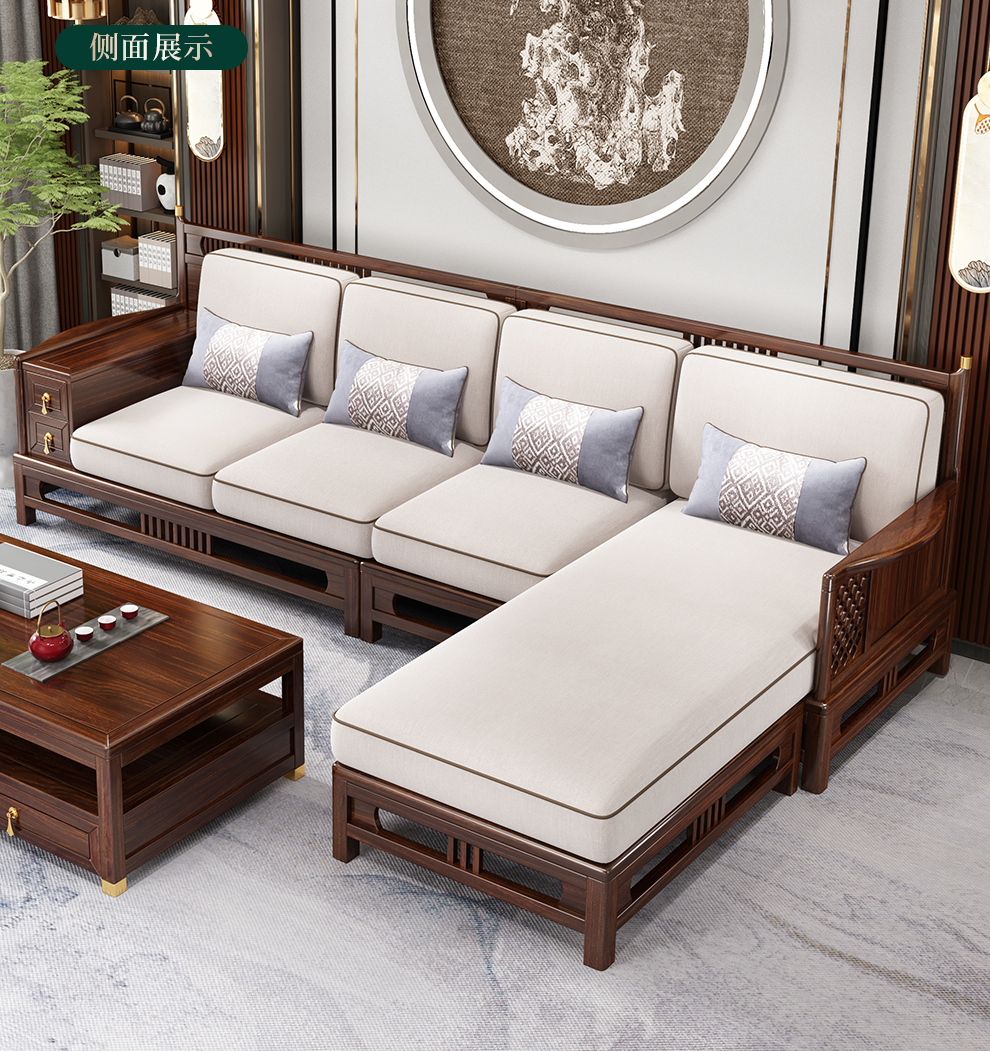 欣诗雅新中式沙发实木l型转角禅意布艺沙发茶几组合现代简约客厅乌金