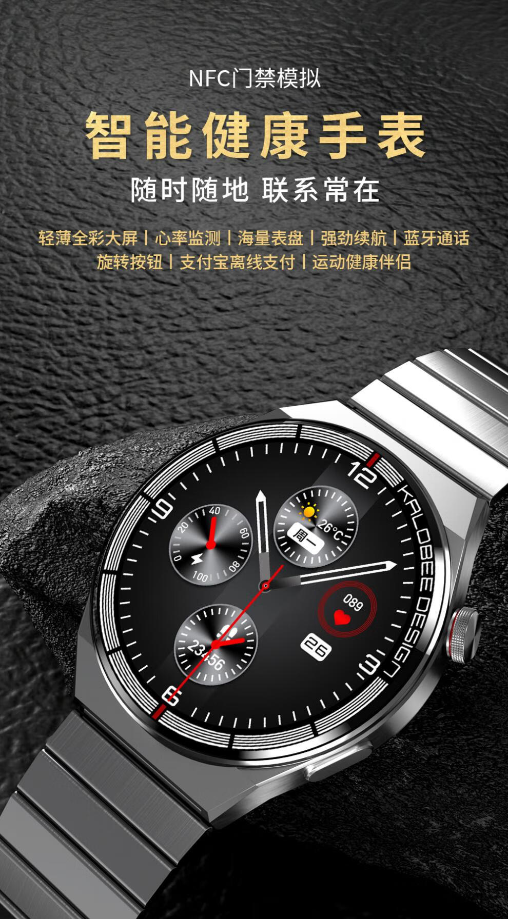 智能手表运动手表款h50智能手表gt3保时捷版瑞昱8762语音助手nf 黑表