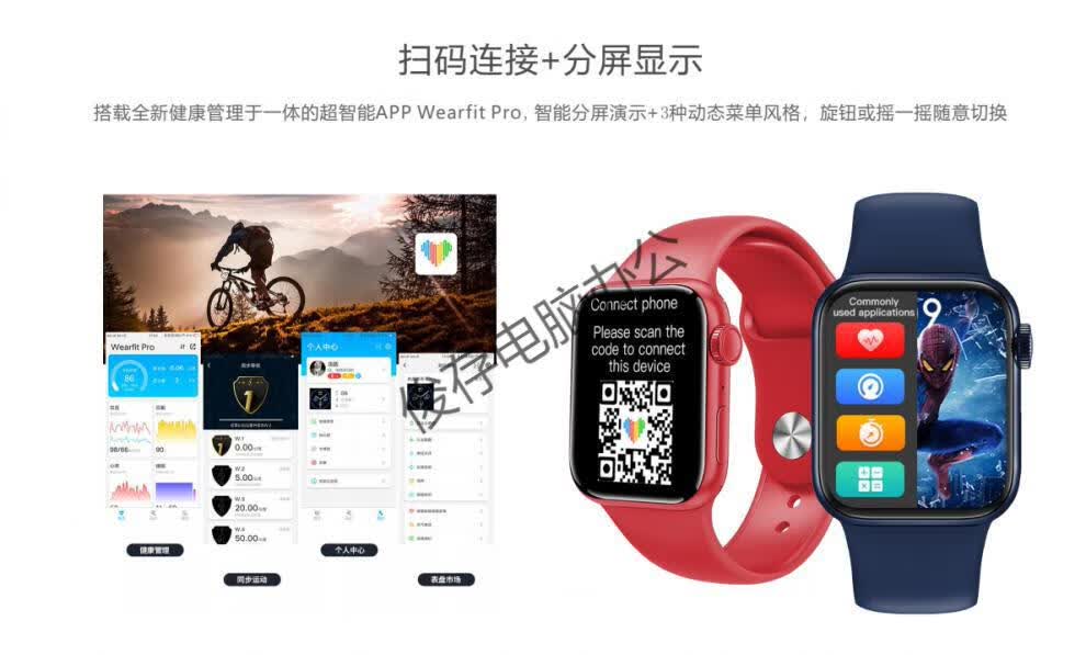 华强北dt100pro通用苹果s6m16plus智能手表蓝牙电话支付运动手表m16