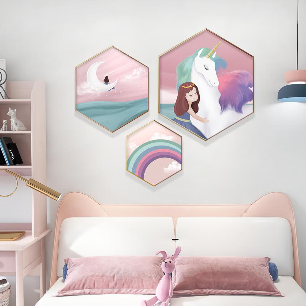 君偕儿童房装饰画创意六边形男孩女孩床头挂画可爱公主粉色卧室墙壁画