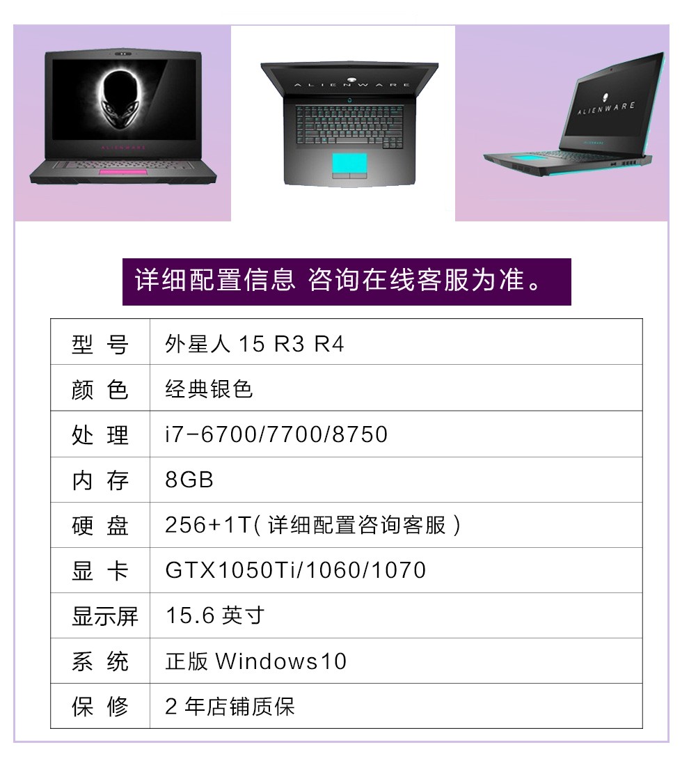 二手9新外星人alienware15r417r4高性能吃鸡永劫gtx1080游戏二手
