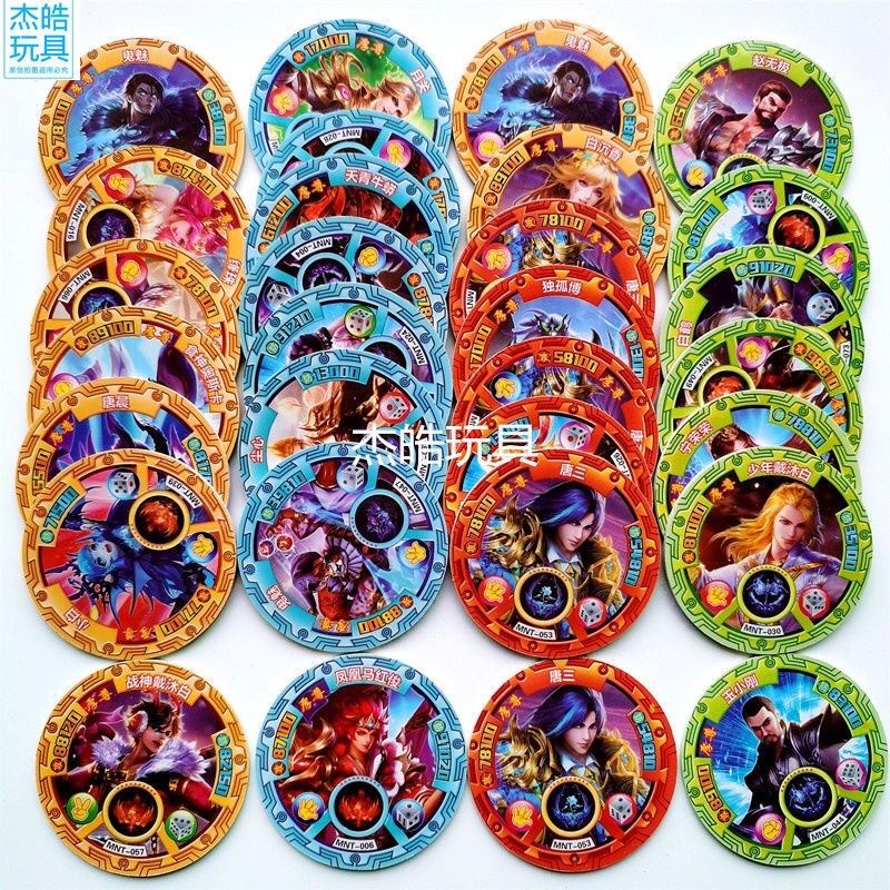 斗罗大陆塑料加厚圆卡厚霸防水耐摔儿童游戏圆形卡片玩具绝版币儿童