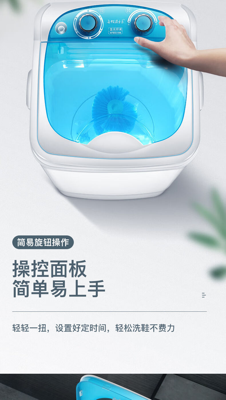 长虹阳光洗鞋机家用迷你衣两用小型半自动超声波刷鞋机洗鞋神器中款洗