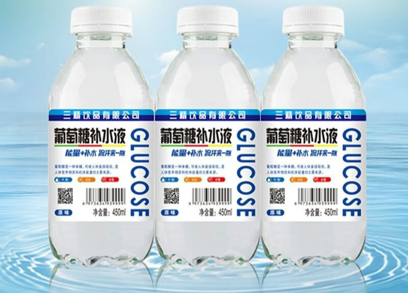 三精葡萄糖补水液 三精葡萄糖补水液整箱450ml6瓶15原味水蜜桃味柠檬
